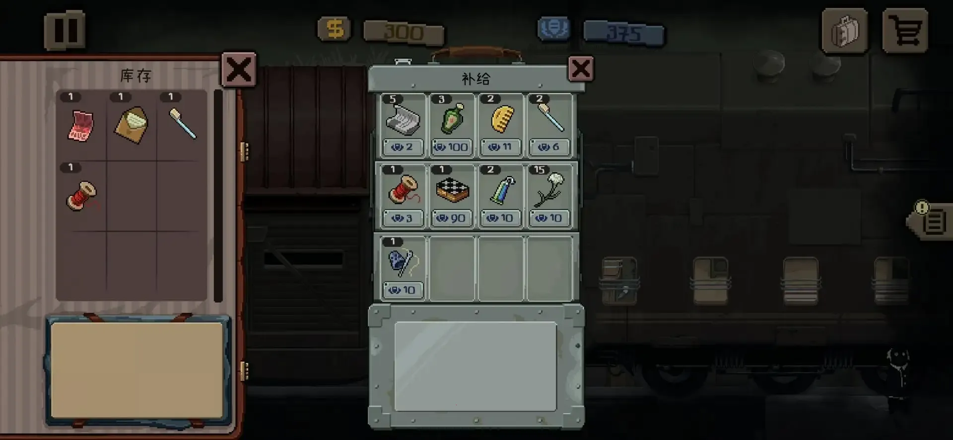 �Թ��ߣ��г���Steam��ֲ(�г���ģ����Ϸ)v1.0.54 �ֻ����ͼ