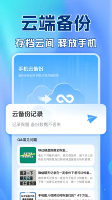 ��������¼�����ư�׿���ֻ���v1.0.2 �ٷ������ͼ