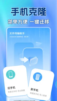 ��������¼�����ư�׿���ֻ���v1.0.2 �ٷ������ͼ