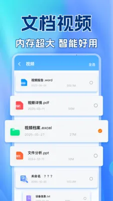 ��������¼�����ư�׿���ֻ���v1.0.2 �ٷ������ͼ