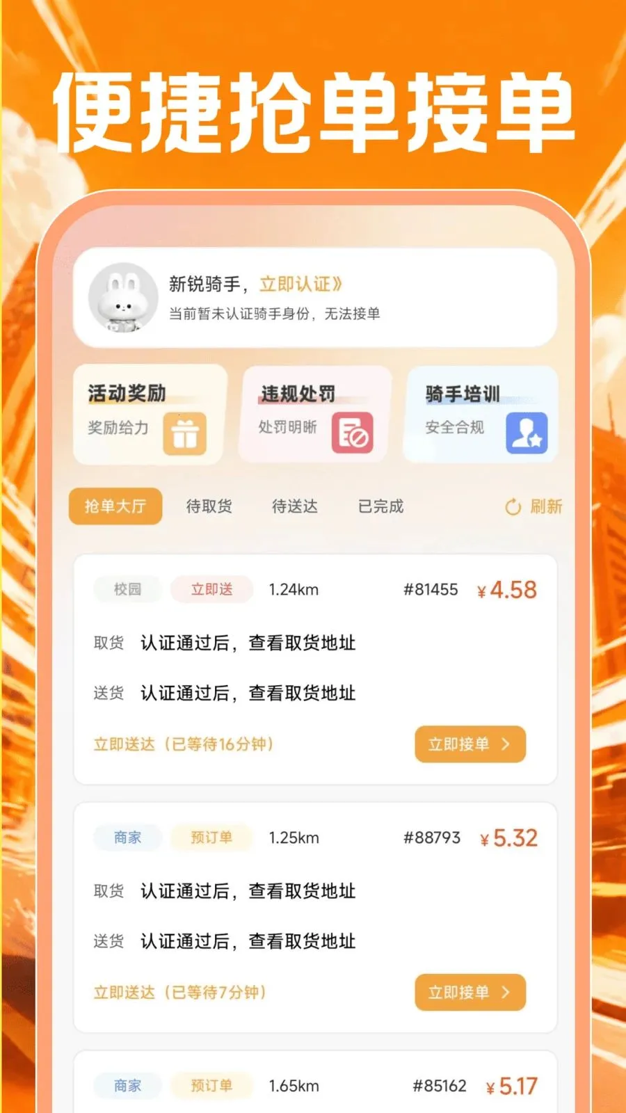 �ڰ��������������ֻ���v1.0.0 ��Ѱ��ͼ
