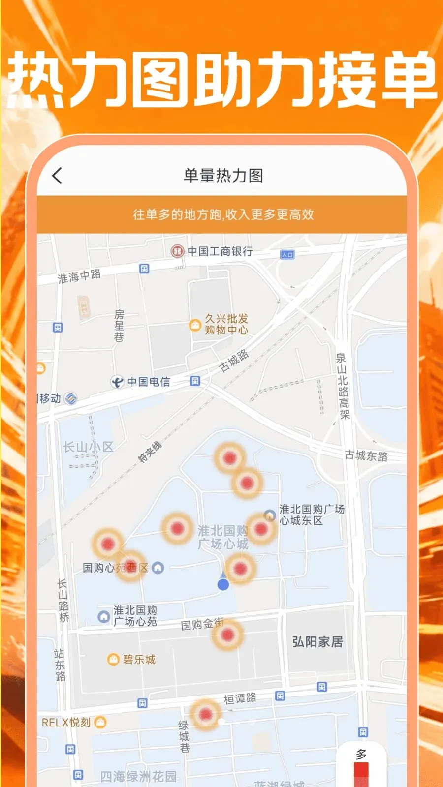 �ڰ��������������ֻ���v1.0.0 ��Ѱ��ͼ