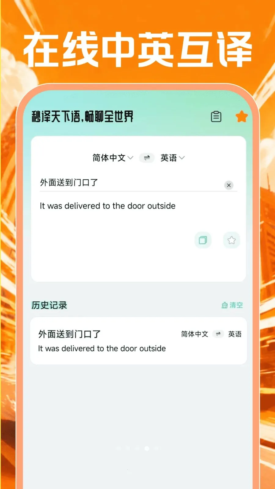 �ڰ��������������ֻ���v1.0.0 ��Ѱ��ͼ