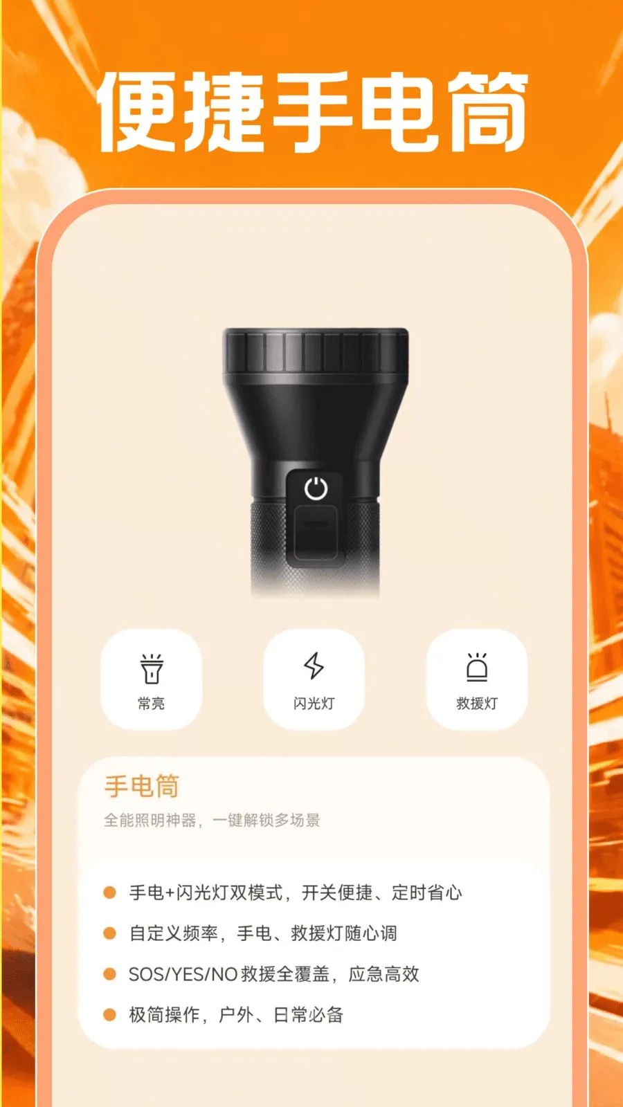 �ڰ��������������ֻ���v1.0.0 ��Ѱ��ͼ