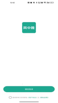 ����������(����ʽֱ��ƽ̨)v26.04.24 ��׿���ͼ
