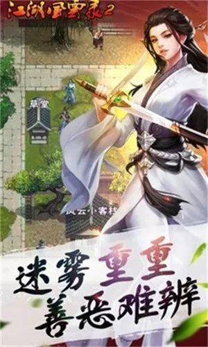 ��������¼22026�ٷ����°汾v2.052 ��׿���ͼ