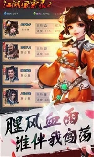 ��������¼22026�ٷ����°汾v2.052 ��׿���ͼ