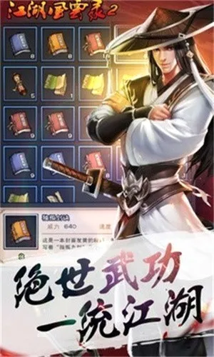��������¼22026�ٷ����°汾v2.052 ��׿���ͼ