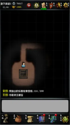 江湖风云录22026官方最新版本 江湖风云录22026官方最新版本