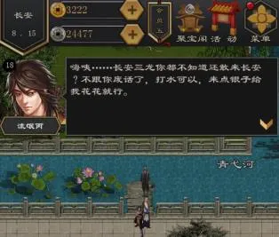江湖风云录22026官方最新版本 江湖风云录22026官方最新版本