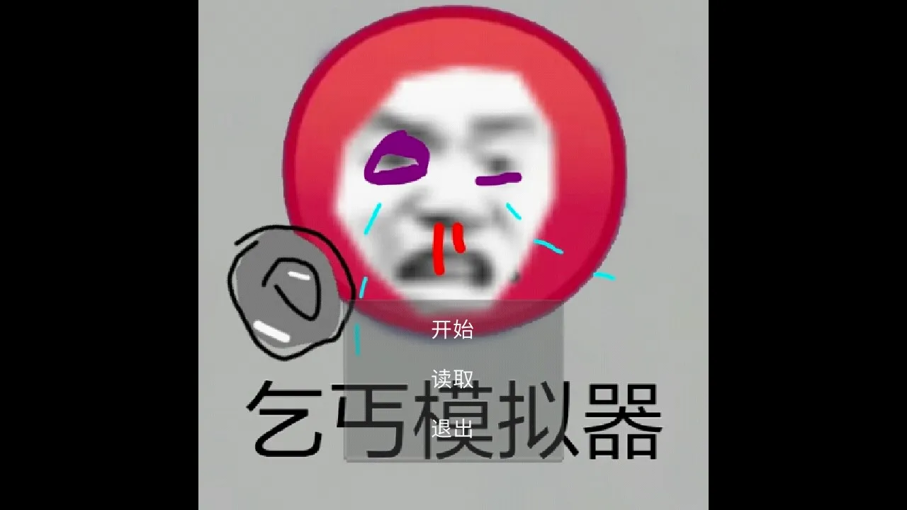 ����ģ����ũ��2026�ٷ����°汾v38.01.060251 �ٷ������ͼ