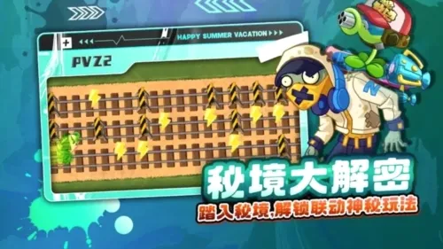 ֲ���ս��ʬ2�Ź�2026���ذ�װv12.0.1 �ٷ������ͼ
