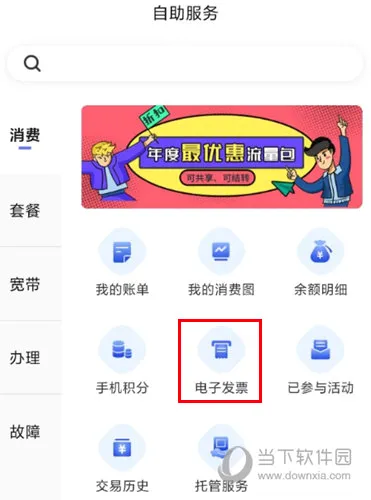 10000社区安卓版手机版 10000社区安卓版手机版