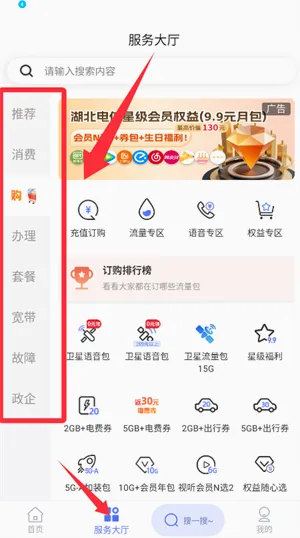 10000社区安卓版手机版 10000社区安卓版手机版