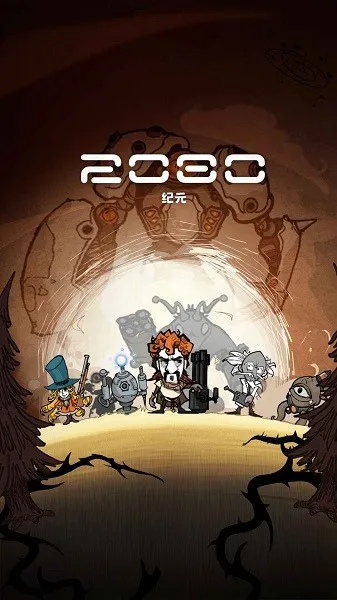 2080��Ԫ(������������Ϸ)v0.1.9 �ٷ������ͼ