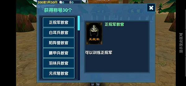 三国大时代6(三国题材手游) 三国大时代6(三国题材手游)