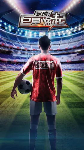 Footy Star(�������������)v2.2.0 �ٷ������ͼ