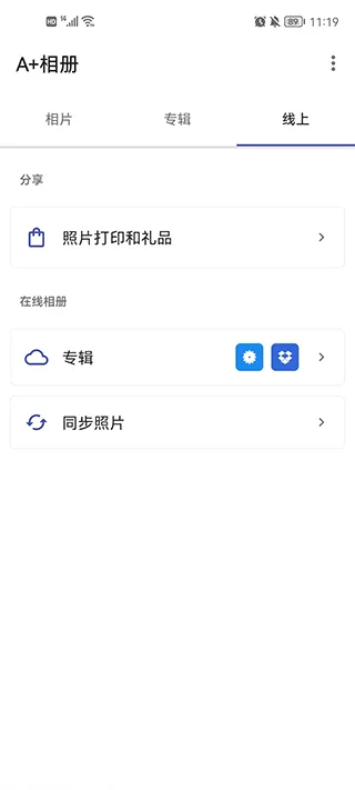 A+相册2026下载安装 A+相册2026下载安装