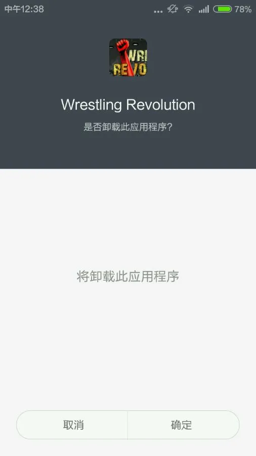 LP Installer最新手机版 LP Installer最新手机版
