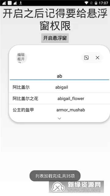 ���Ĵ��������������ֻ���v1.0 �ֻ����ͼ
