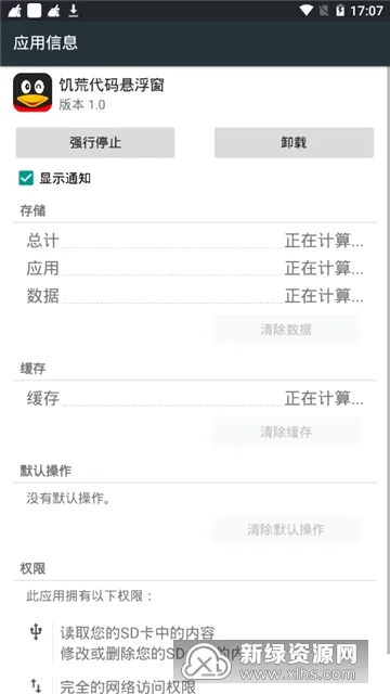 ���Ĵ��������������ֻ���v1.0 �ֻ����ͼ