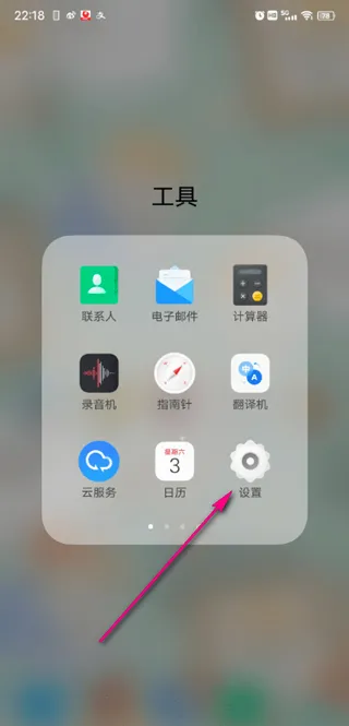 vivo游戏魔盒变声器(游戏变声辅助) vivo游戏魔盒变声器(游戏变声辅助)