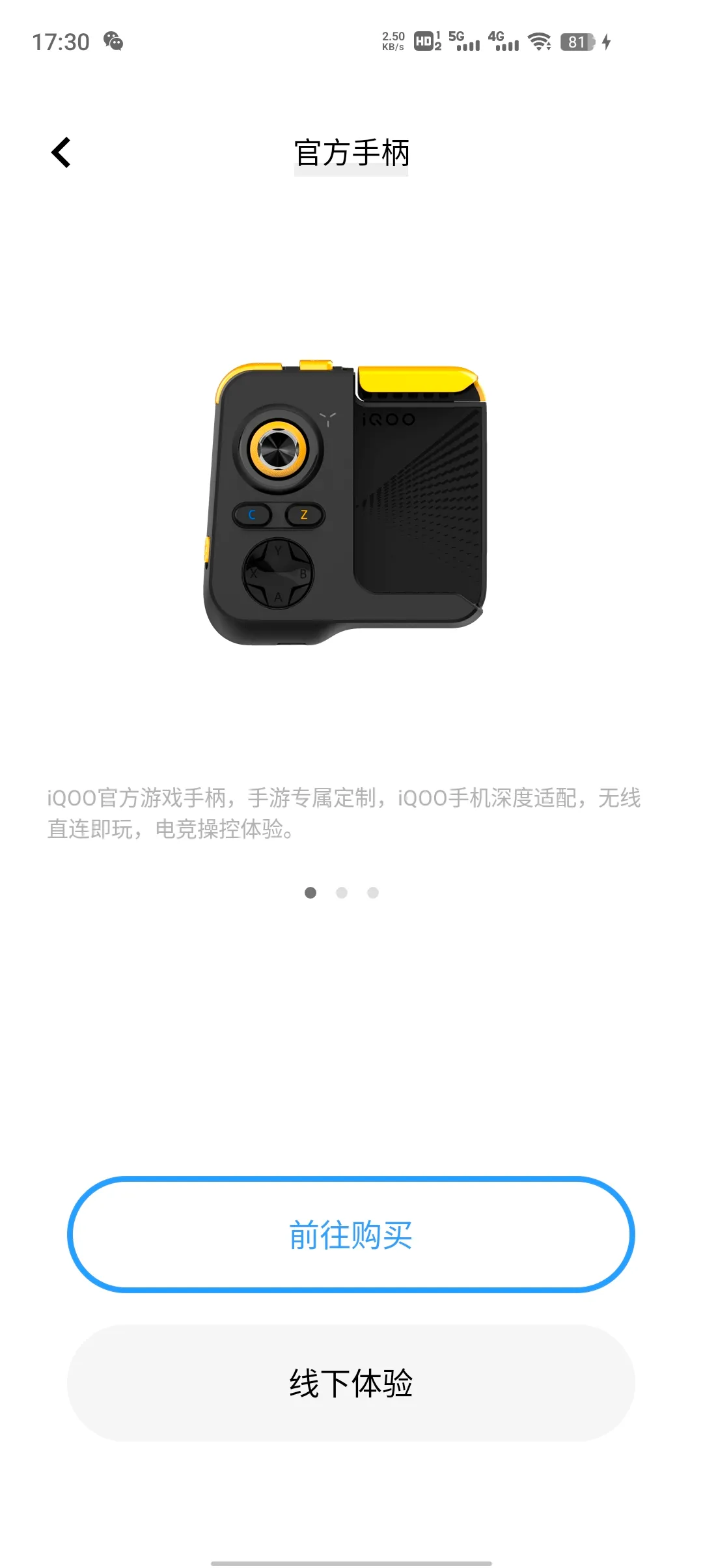 vivo��Ϸħ�б�����(��Ϸ��������)v11.2.00.04 �ֻ����ͼ