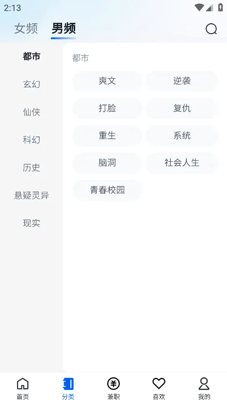 ī��̨(С˵�Ķ�ƽ̨)v1.1.1 ��Ѱ��ͼ