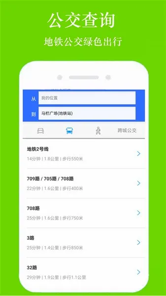GPS�ֻ����������ֻ���v1.3.3 �ֻ����ͼ