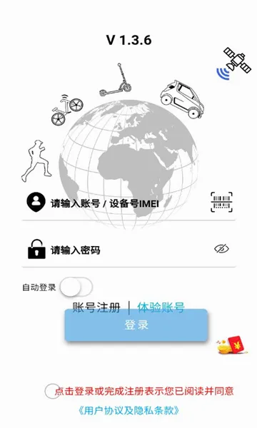 GPS�ֻ����������ֻ���v1.3.3 �ֻ����ͼ