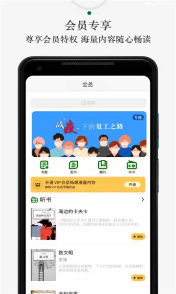 ��֪�����ֻ���v1.0.0 ��׿���ͼ