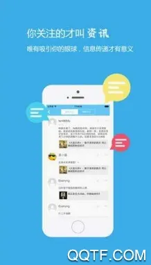 新知最新手机版 新知最新手机版