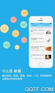 新知最新手机版 新知最新手机版