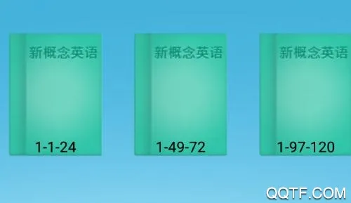 新概念英语(英语学习软件) 新概念英语(英语学习软件)