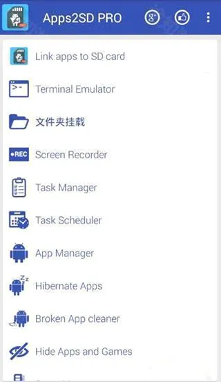 Apps2SD PRO2026最新版本 Apps2SD PRO2026最新版本