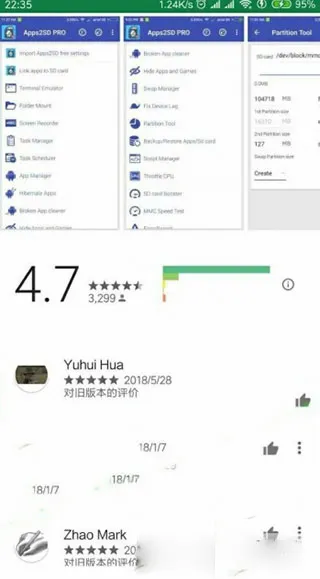Apps2SD PRO2026���°汾v16 �ٷ������ͼ