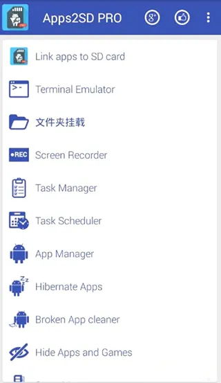 Apps2SD PRO2026���°汾v16 �ٷ������ͼ