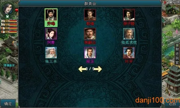 ���OL2026���ذ�װv3.5 �ٷ������ͼ
