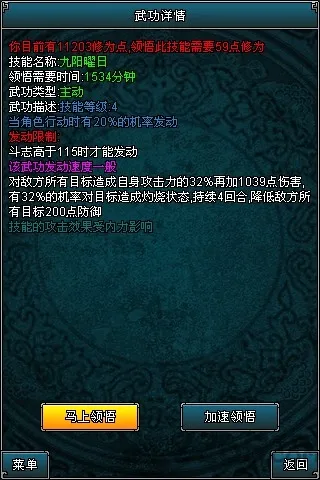 武魂OL2026下载安装 武魂OL2026下载安装