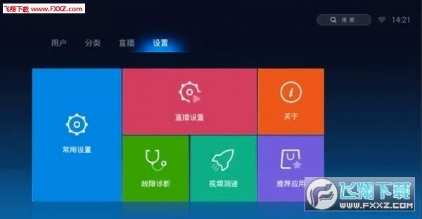 ħ����Ƶ(��Ƶ��������)v1.1.30 �ٷ������ͼ