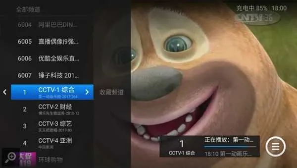 ħ����Ƶ(��Ƶ��������)v1.1.30 �ٷ������ͼ