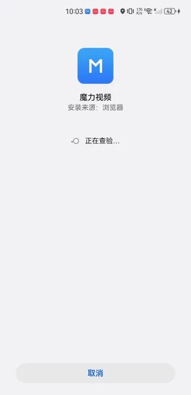 魔力视频(视频播放软件) 魔力视频(视频播放软件)