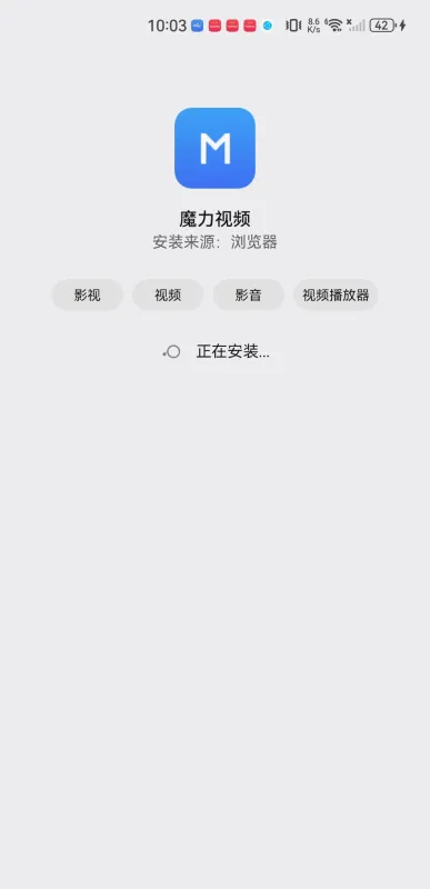 魔力视频(视频播放软件) 魔力视频(视频播放软件)