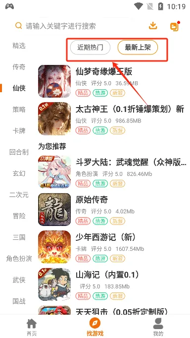 234手游官方版 234手游官方版