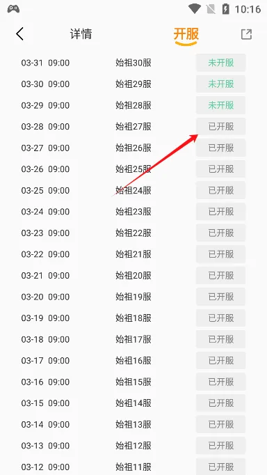 234手游官方版 234手游官方版