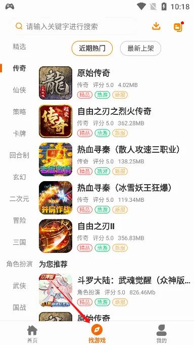 234手游官方版 234手游官方版