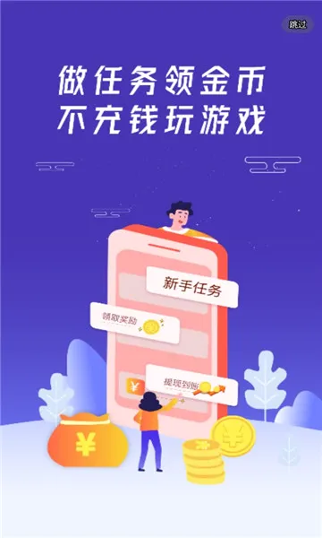 桔子免费小说(小说阅读软件) 桔子免费小说(小说阅读软件)