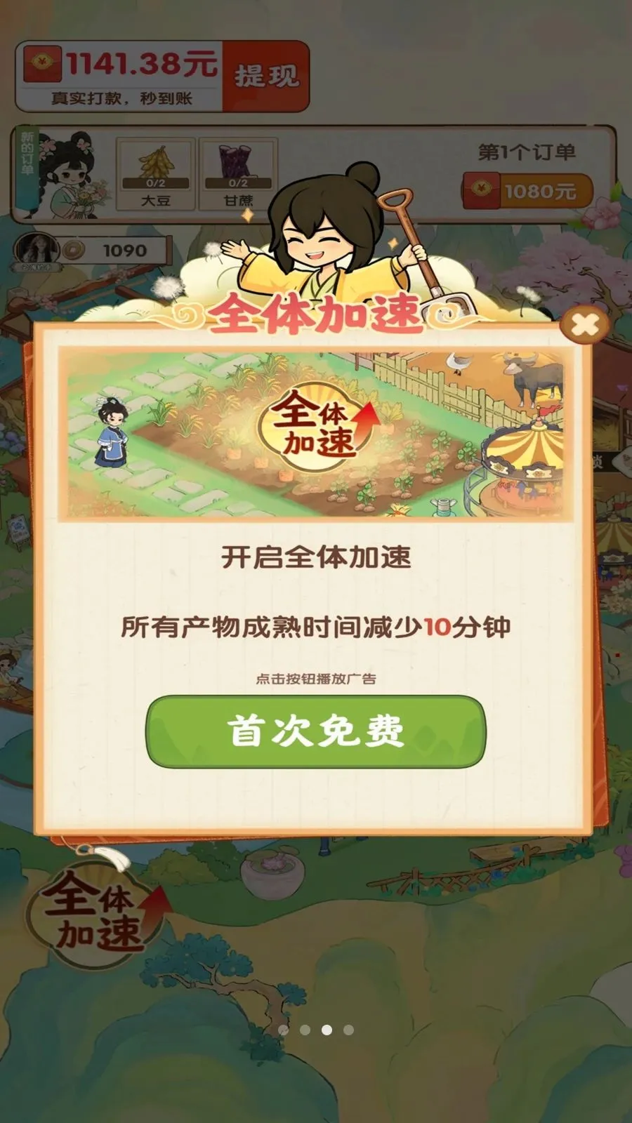 ��������ʱ��2026���°汾v1.0.1 ��Ѱ��ͼ