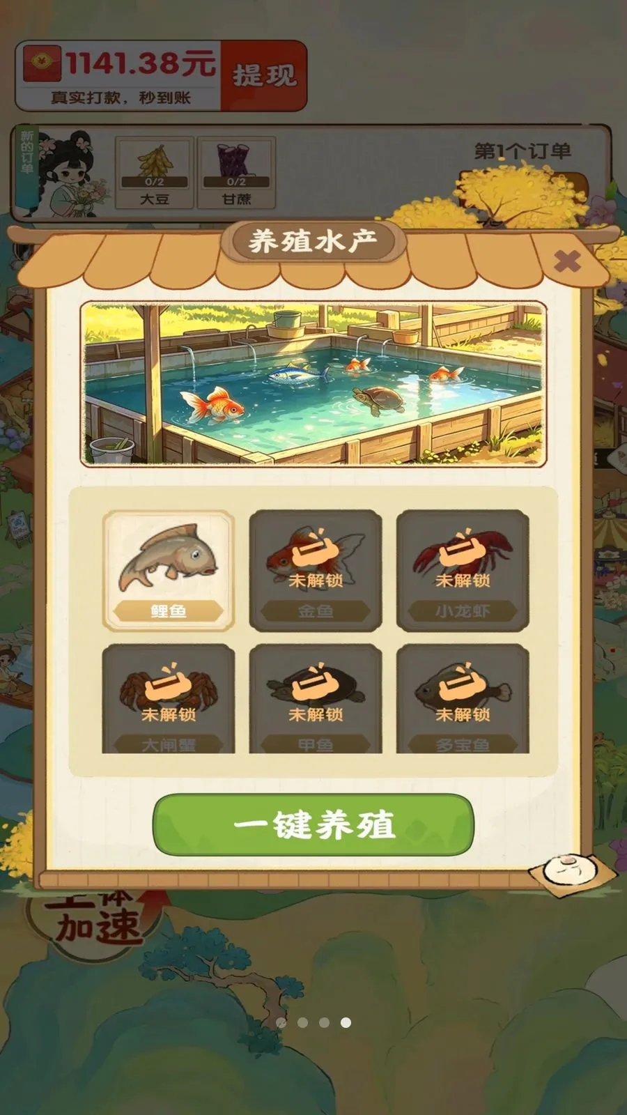 ��������ʱ��2026���°汾v1.0.1 ��Ѱ��ͼ