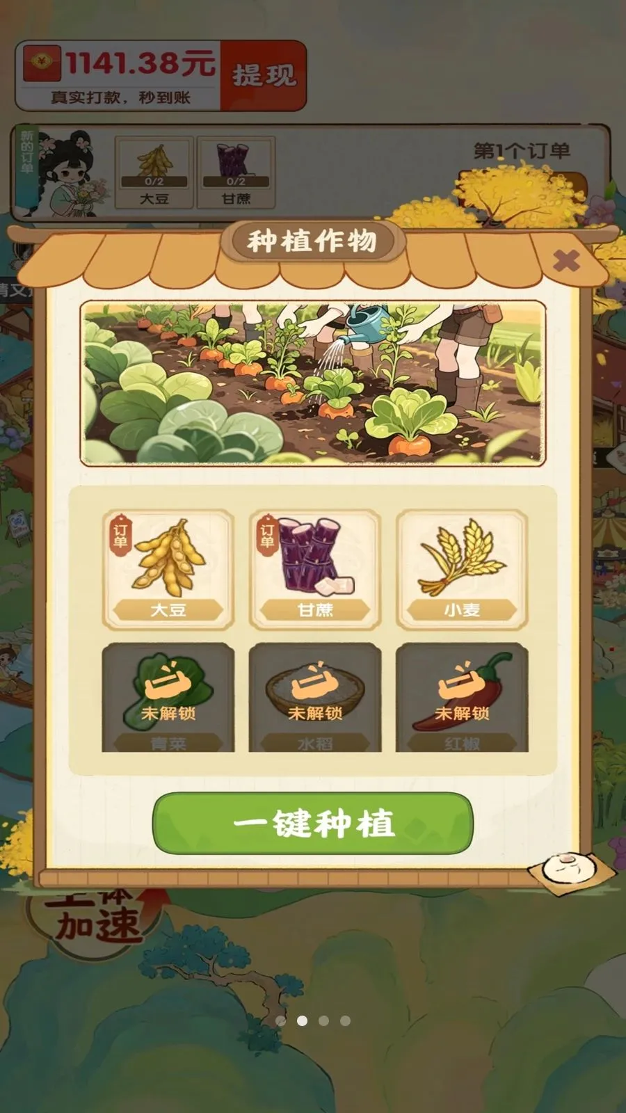 ��������ʱ��2026���°汾v1.0.1 ��Ѱ��ͼ